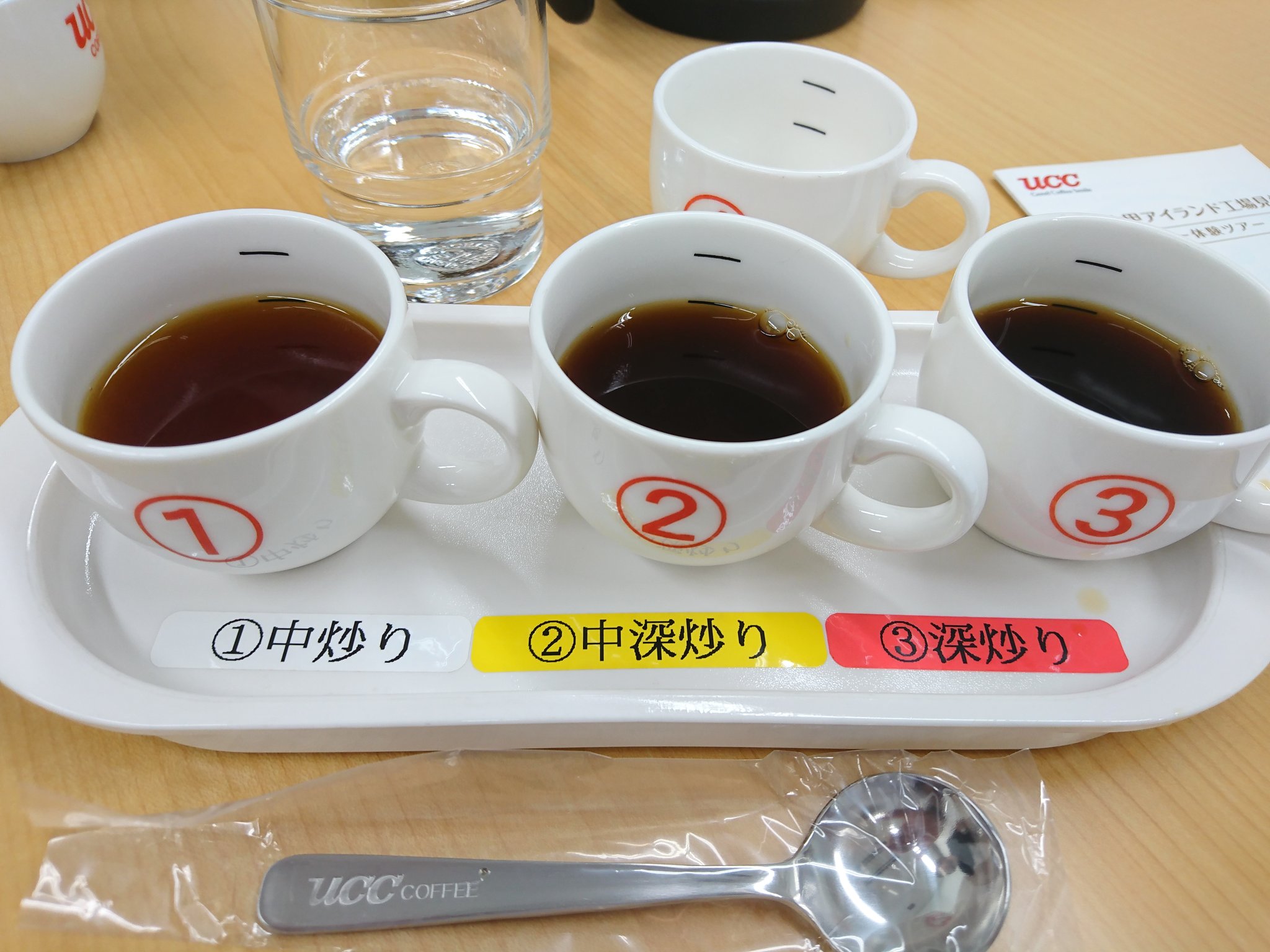 役の小角 Ucc六甲アイランド工場の工場見学 工場見学 コーヒー Ucc T Co G1ndvo8vzx Twitter