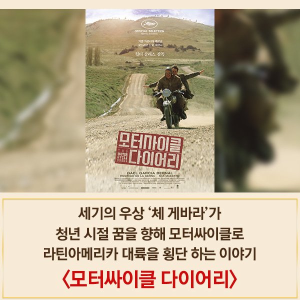 강렬한 눈빛의 배우 #가엘가르시아베르날! 그의 #필모그래피 를 알아보자+_+ 영화 <네루다>에서 비밀경찰 ‘오스카’로 분한 그의 인생 연기를...