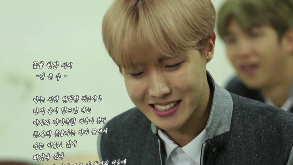 BTS_smallinfo's tweet photo. 달려라방탄 11화에서 제이홉이
슈가에게 읊어준 시는 김춘수의
꽃을 위한 서시다. https://t.co/rhjhFb3o7w