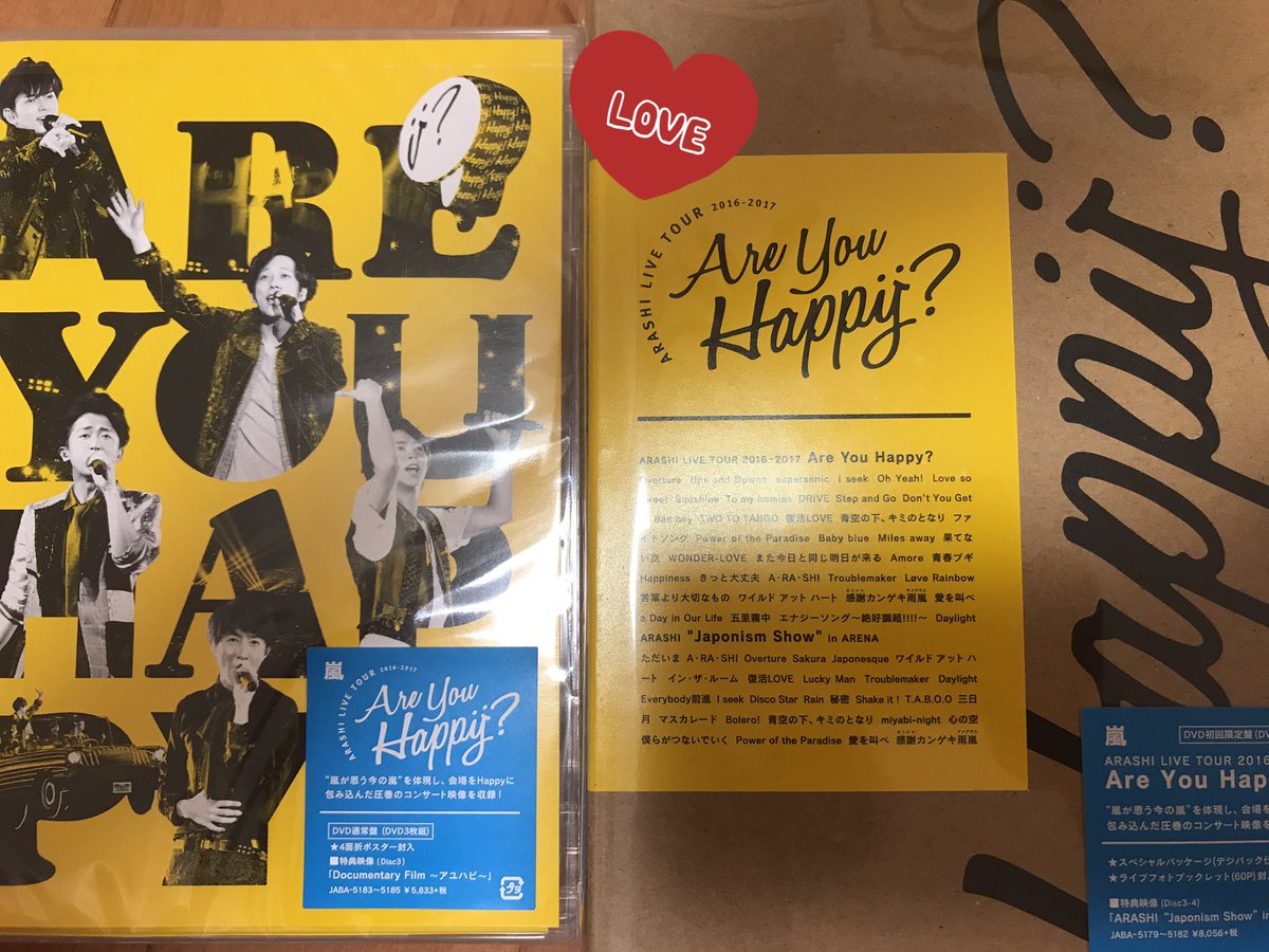 hero_ANOSM's tweet photo. フラゲ~😍😍😍😍😍 https://t.co/RQhRJWOstL
