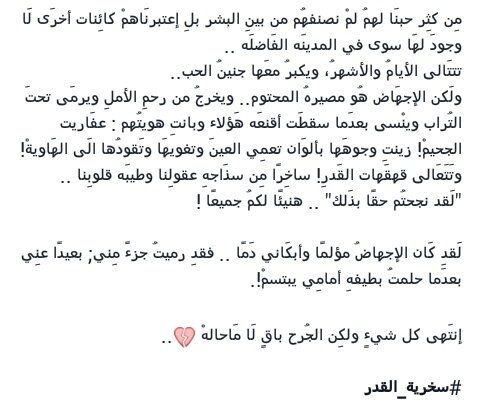Rebelle_MoDa's tweet photo. 💔💔 https://t.co/jq4z6oGjzR