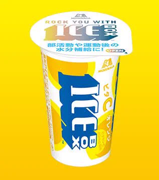 この時期に最適！アイスボックスに好きなお酒をいれるとおいしい！