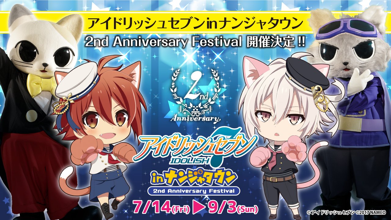 2024-25 秋冬新作  NAMJATOWN(ナンジャタウン) on  X: ぬいぐるみ
