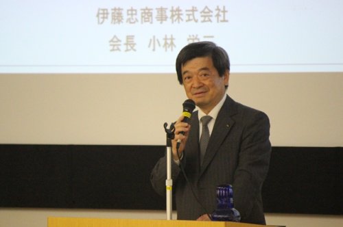 成城大学 On Twitter 成城大学で行っている企業トップをお招きしてご講演いただく 特別講座 第5回目となる機能の講義は伊藤忠商事の小林会長でした Https T Co S9aawy4hhw