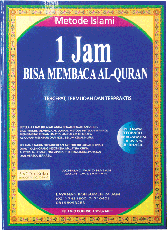 ROL_shop's tweet photo. Paket Buku+5 VCD 1 Jam Bisa Membaca Al-Qur'an
Membimbing dlm membaca Al-Qur'an meskipun dari nol/belum kenal huruf https://t.co/Rxh6WR5mSz https://t.co/aFsQ4gyiCo