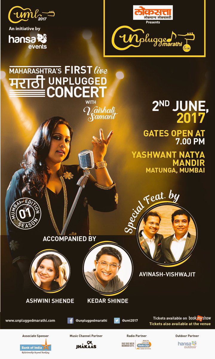 SujitKote's tweet photo. #unplugged #unimagined #uml2017 https://t.co/RqntIA1zYQ
