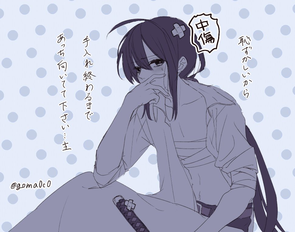 @amanemia2 @etasooooo 遅くなって申し訳ありません?
漫画は慣れなくて作業効率も悪く、仕上がりも納得いかなくなったので、とうとう投げ出してしまいました…。どうかお許し下さい?
落書きという形ですが、気持ちは込めました!「思ってたのと違う」と思われるかもしれませんが、どうぞお受け取りください…(そっ