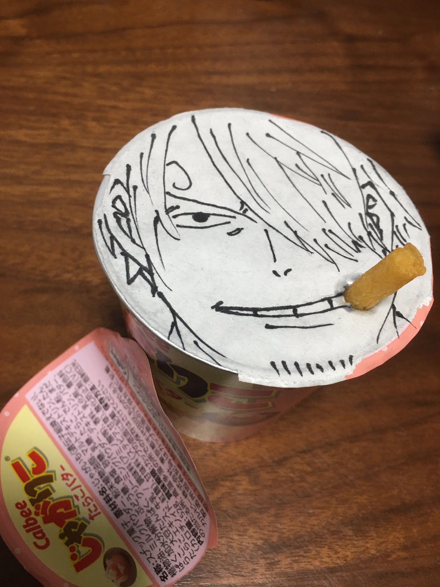 キレイに蓋を残せたじゃがりこ ふた”は剥がさないで！「じゃがりこ」の中身がこぼれにくい“意外