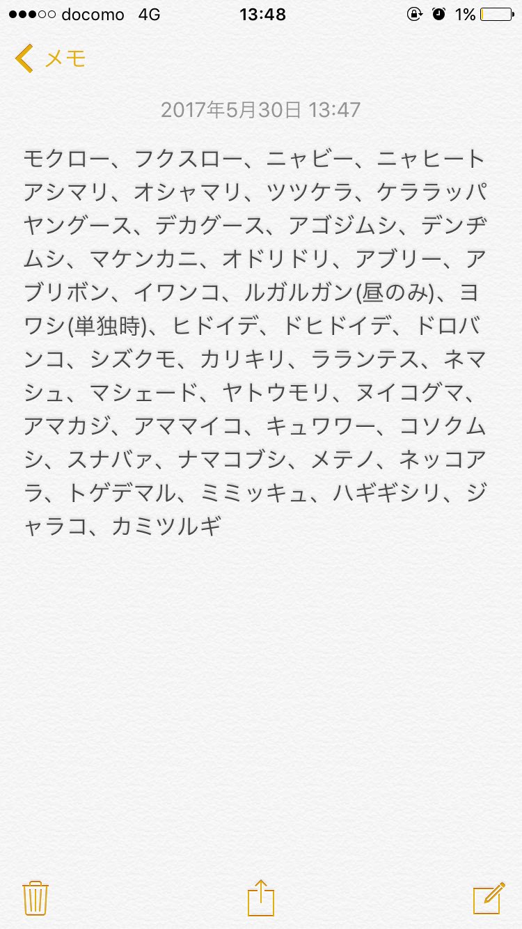 ヤキノ Na Twitteru とりあえずプリティプリマ参戦可能ポケモンをまとめた 左は六世代までの拾い画 右が七世代ポケモン これから最終進化 進化なしと進化前に分けて画像をつける ヤキノ Na Twitteru とりあえずプリティプリマ参戦可能ポケモンをまとめた 左は六世代までの拾い画 右が七世代ポケモン これから最終進化 進化なしと進化前に分けて画像をつける