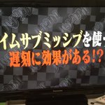 遅刻しがちな人必見？遅刻しないための対策がこれ!