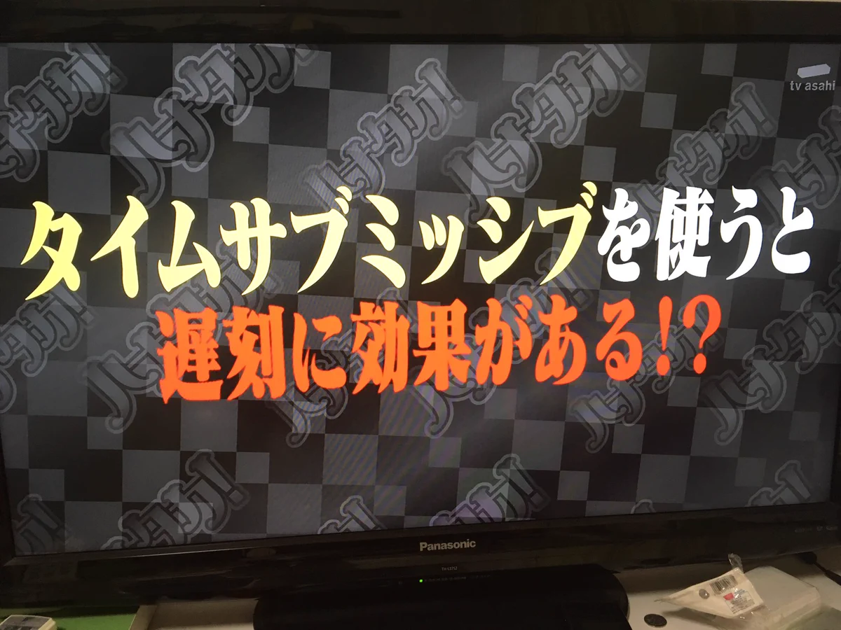 遅刻しがちな人必見？遅刻しないための対策がこれ！