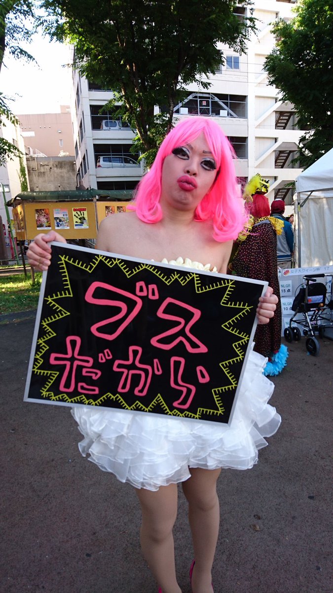 tooo_shiii's tweet photo. 先日のNLGR にて
「目鼻ガチャ子 」として
DQデビューする事が出来ました♡

とても楽しい
デビュー日になりました☆
みなさま
応援ありがとうございました^ ^！

至らないところが多いとは思いますが
これからも頑張っていくので
引き続き応援お願いします♡！ https://t.co/FjQZnYC1tl
