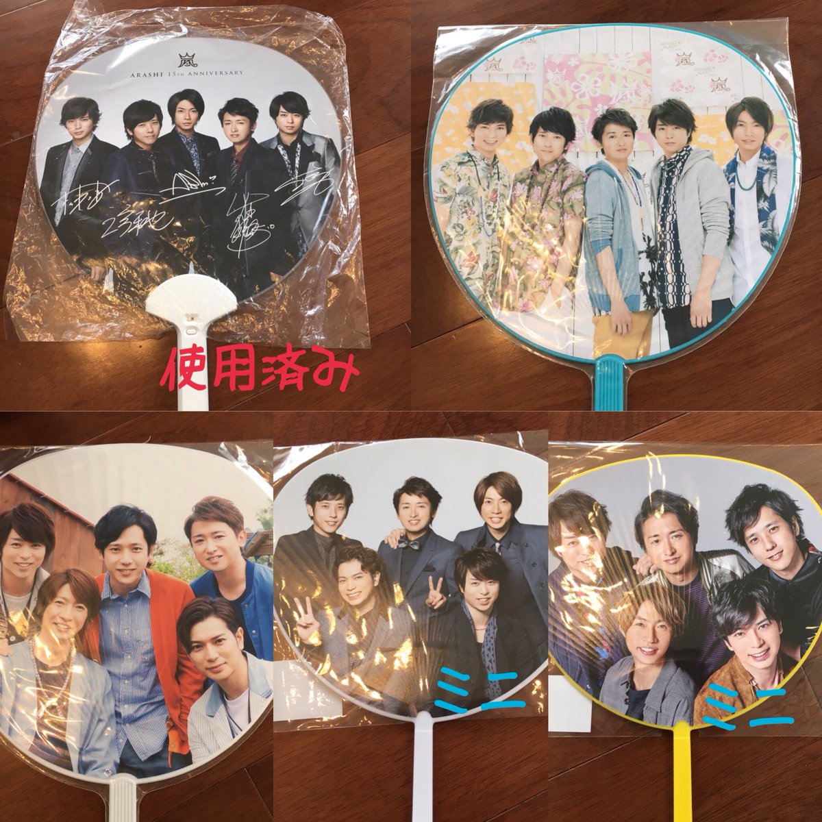 z21ia's tweet photo. 【嵐のグッズお譲り先探しています】

✨基本定価

１枚目をよく読んで下さい!!

#嵐 #嵐グッズ #嵐グッズ譲 #嵐グッズ求 #嵐ワクワク学校 #グッズ譲 #グッズ求 https://t.co/lb63n1PWnu