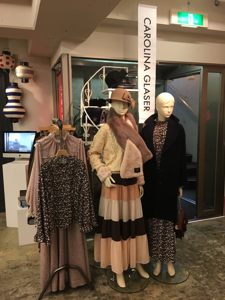 カロリナグレイサー