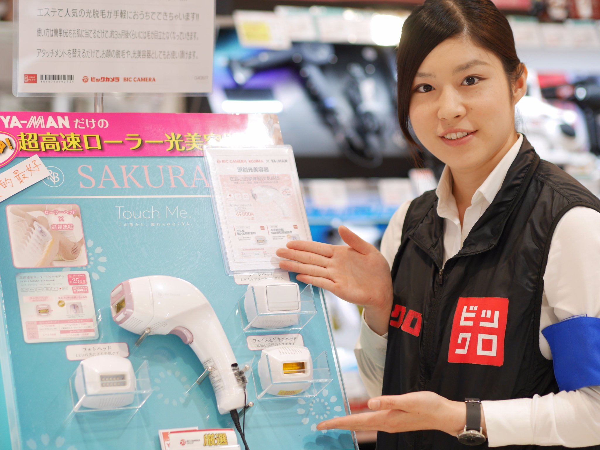 ビックロ ビックカメラ新宿東口店 Pa Twitter 只今1fビューティーコーナーでは大人気 光脱毛器ヤーマン レイボーテ が大好評発売中です ローラーヘッドで 高速連射が可能となっており 広い面でムダ毛のケア致します これからのシーズンに欠かせない必須 ビックロ ビックカメラ新宿東口店 Pa Twitter 只今1fビューティーコーナーでは大人気 光脱毛器ヤーマン レイボーテ が大好評発売中です ローラーヘッドで 高速連射が可能となっており 広い面でムダ毛のケア致します これからのシーズンに欠かせない必須