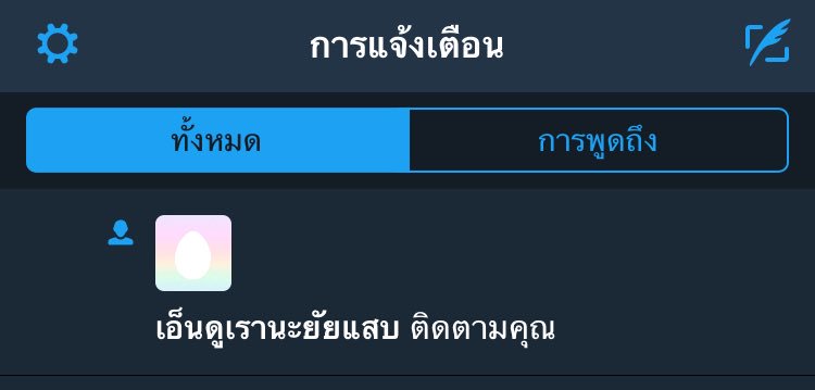 CJxsea's tweet photo. ไม่น่าใช่ผม 55. https://t.co/P3tnYSbrNj