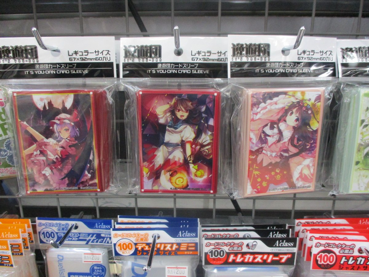 アニメイト甲府 בטוויטר キャラグッズ入荷情報 東方project の商品 カードスリーブ が入荷しましたカイ