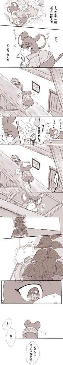 ほっとけない度、星七つなユーちゅ。 
