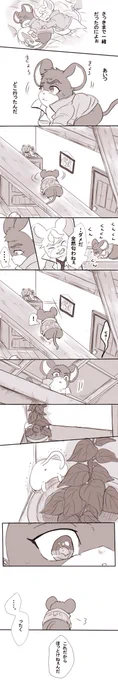 ほっとけない度、星七つなユーちゅ。 