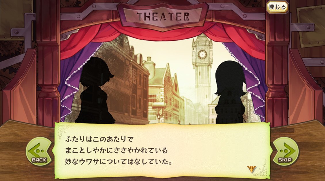 アイス メルスト垢 Meru2gb Twitter