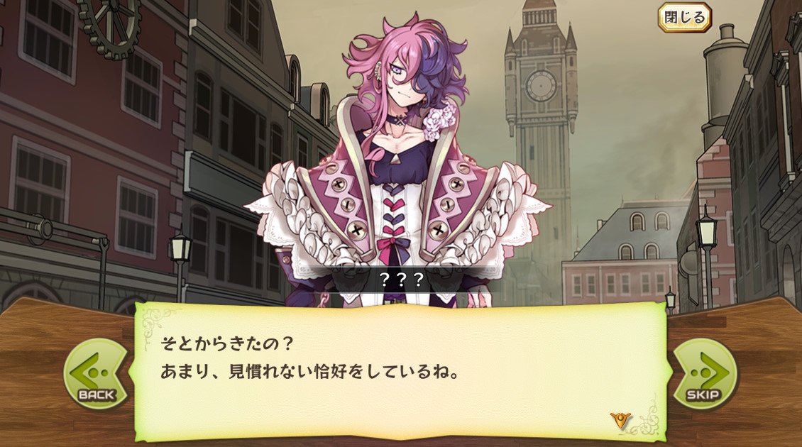 アイス メルスト垢 Meru2gb Twitter