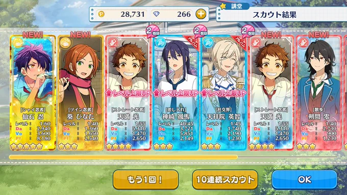 ッッたーーーーーーーーーー?㊗️???? 