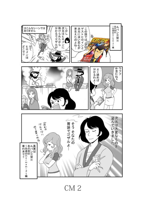 早川ナオヤ Hayakawa Naoya さんのマンガ一覧 古い順 ツイコミ 仮 早川ナオヤ Hayakawa Naoya さんのマンガ一覧 古い順 ツイコミ 仮