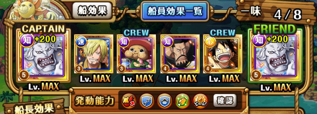 トレクル攻略 Gamewith En Twitter 黒ひげ攻略 各階の敵情報を含めエキスパを更新しました ゝz B 動画で説明した周回パも掲載したので是非どうぞ N W H T Co Pfmchzs9mv