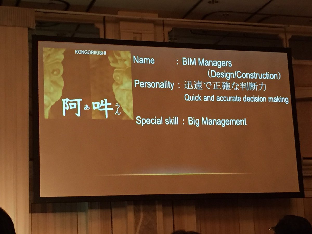 ipantelis's tweet photo. Do these look like PAS1192 roles? Love the personality description #KCC2017 #BIMfun #ukbimcrew https://t.co/7G14NItZha