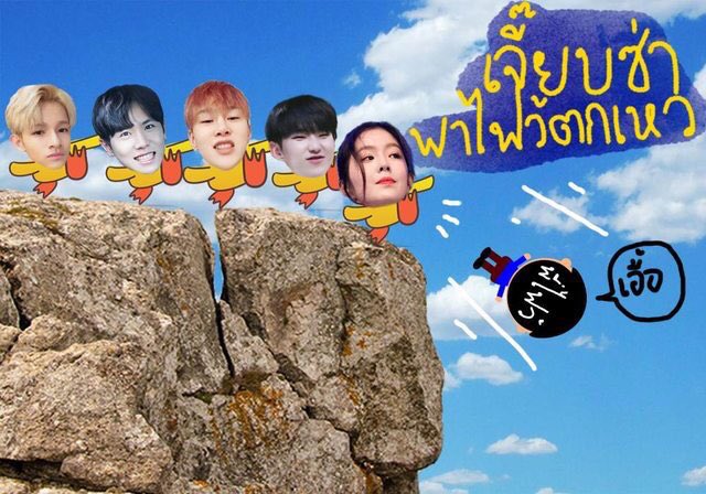 hi5officialx's tweet photo. เจี๊ยบซ่าพาไฟ้วตกเหว💛: ระฆังดังเพราะคนตี หน้าตาดีทีมสีเหลือง ขอบคุณค่า #เป่ากบกับพี่ไฟ้ว https://t.co/8X0FJfj1W5