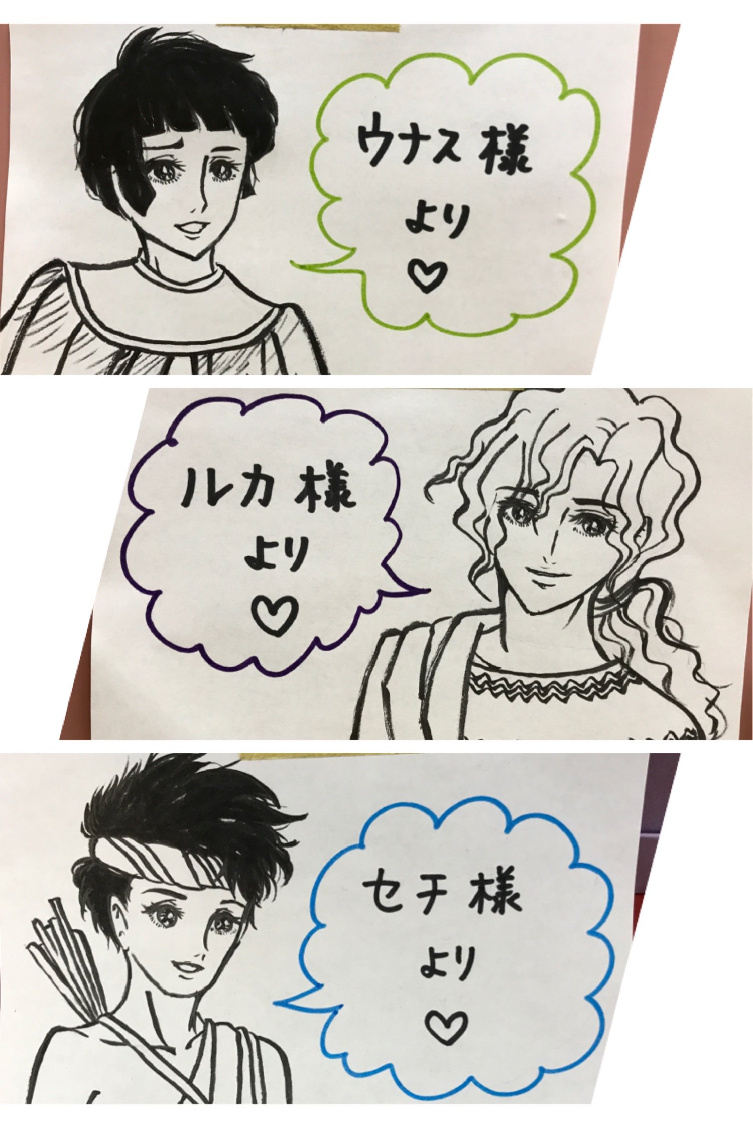 ミュージカル 王家の紋章 公式 梅芸様のお心づくしイラスト第５弾 キャロルを護る３人組からの献上品のお知らせでございます 王家の紋章 ウナス ルカ セチ 梅田芸術劇場 T Co G2opzhsd6j Twitter