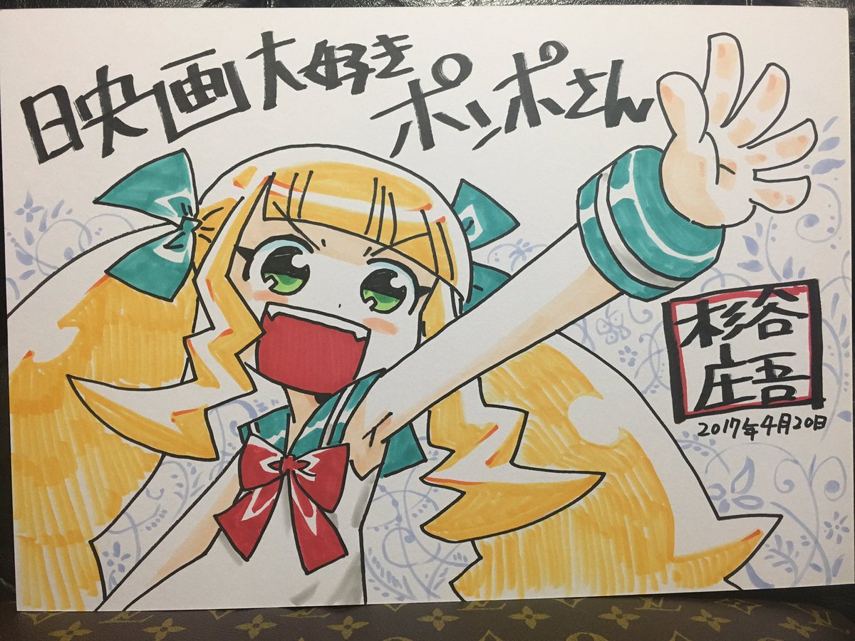 人間プラモ 人間プラモ