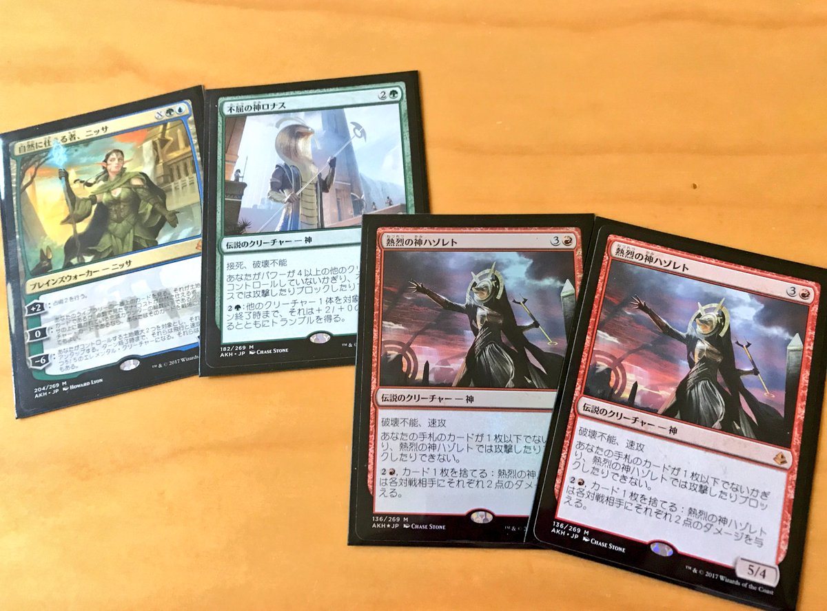 TakahashiHyouri's tweet photo. #MTG
#gpkobe の思い出。
4回ドラフトやってこの強力な引きから、ボッコンボッコンに負けました。プレイマットほしかった…
仕事で行っても原稿料を上回るお金を使う消費者の鑑。 https://t.co/Zlij2MvtCn