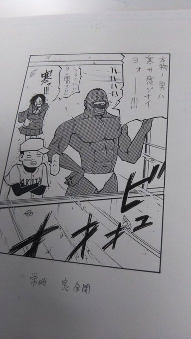 山本真太朗 Yamamoto0701s さんのマンガ一覧 古い順 ツイコミ 仮 山本真太朗 Yamamoto0701s さんのマンガ一覧 古い順 ツイコミ 仮