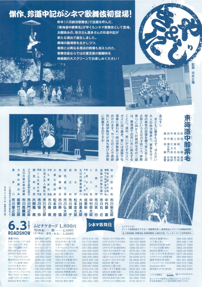 Minami Chukon 私の戦友 映画 空と海のあいだ プロデューサー浜本さん監督 巨匠鈴木達夫撮影監督の作品です 是非ご覧ください 全国色々なところでやります T Co Uq5ekeughw