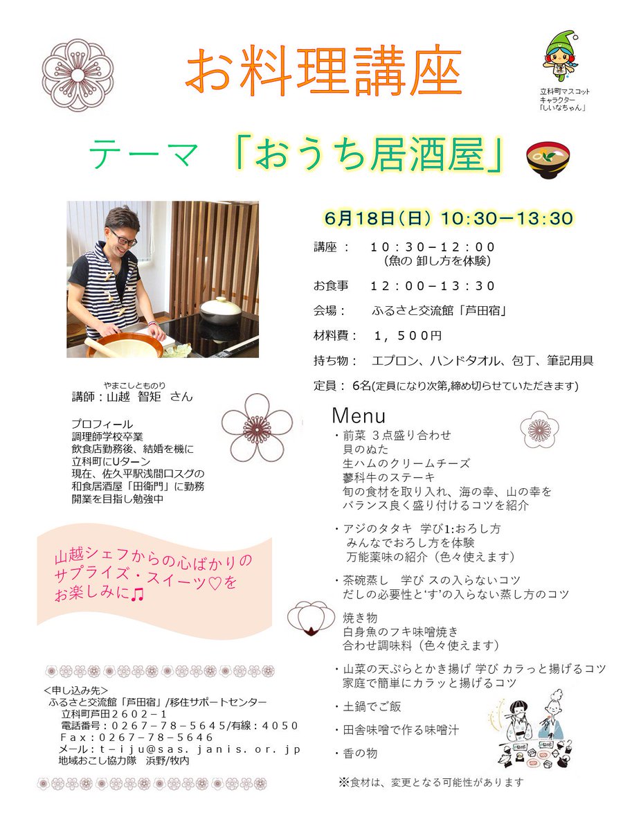 牧内久美 (@marumomokumi) / Posts / X