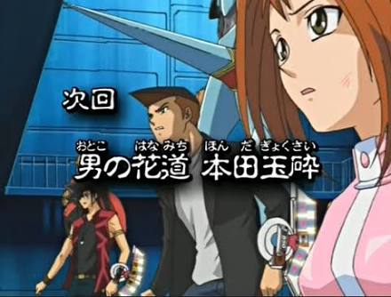 む やん Ry やっぱり 静香ちゃんがデュエルを始めちゃってる え 御伽君と本田も一緒なの 3対1で一見有利な対戦だけど 本田は素人同然だし本当に大丈夫 次回 男の花道 本田玉砕 デュエルスタンバイ 最短で矛盾した事を言った奴が優勝