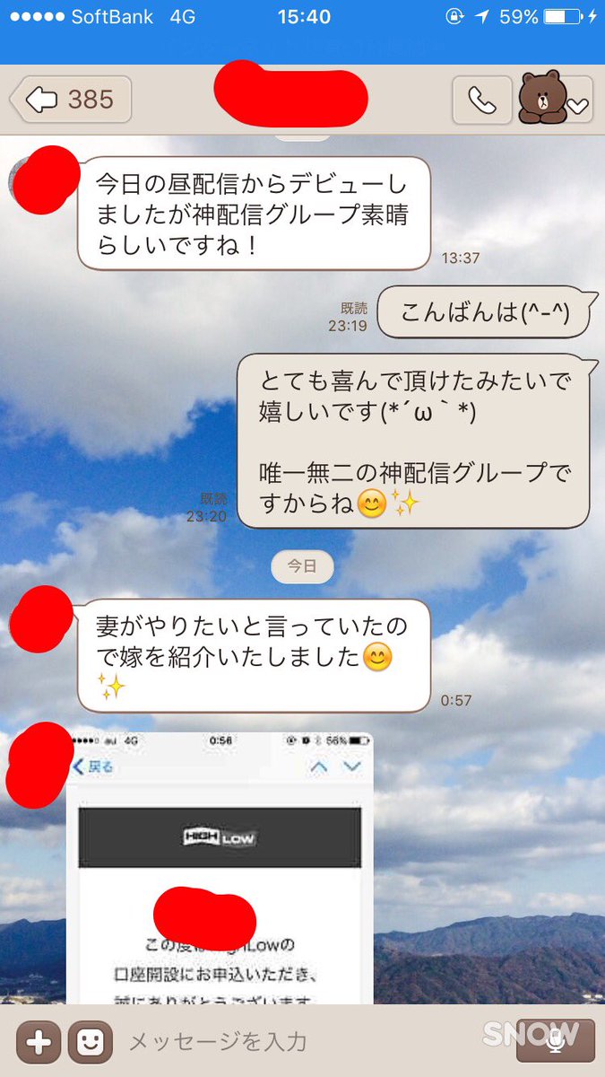 SHIN tweet media