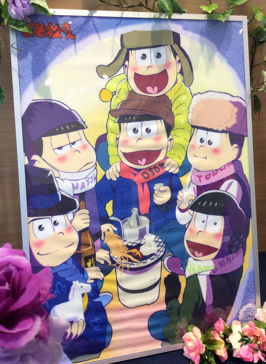 おそ松さんストア原宿店 Osomatsu Store Twitter