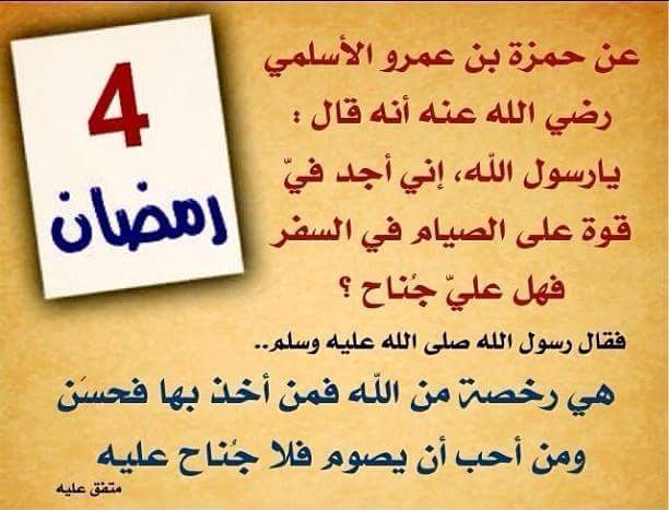 ramyzaky3's tweet photo. https://t.co/FtPgSc6Q48