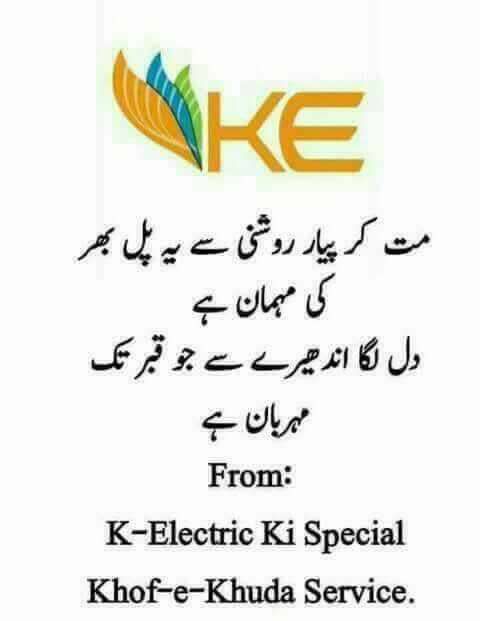 hasniali8's tweet photo. Message from k electric
#Loadshedding https://t.co/RfatYvrCen