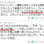 佐藤琢磨の優勝は Very Uncomfortable だ テリー フレイ記者発言の意味 Togetter