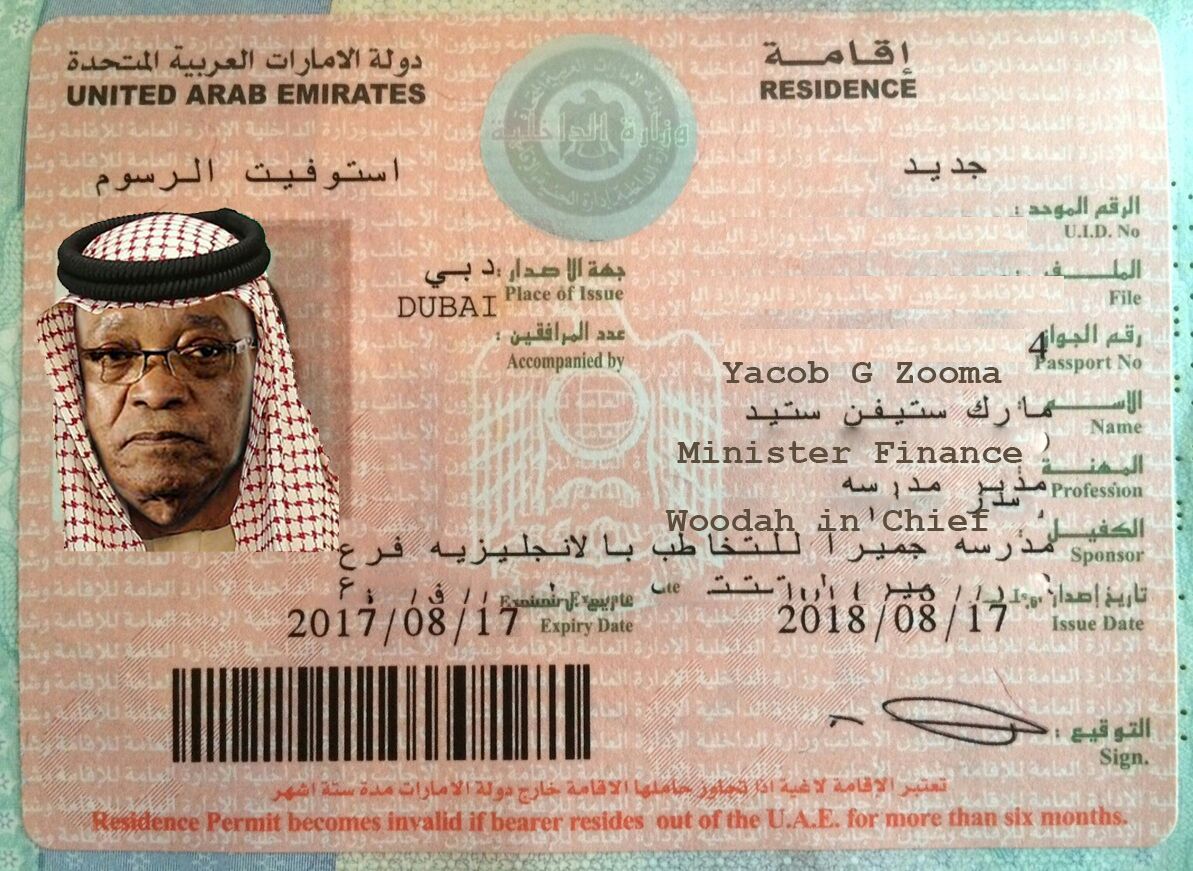 Гражданство саудовской аравии