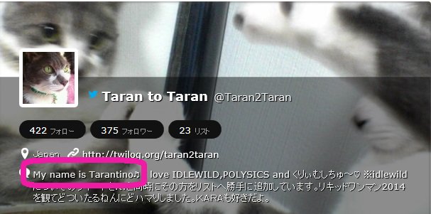 Taran To Taran Taran2taran 17年05月 Page 2 Twilog