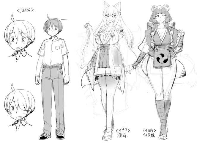 狐娘&狸娘とのずっこんばっこん大騒ぎっぽいです。 