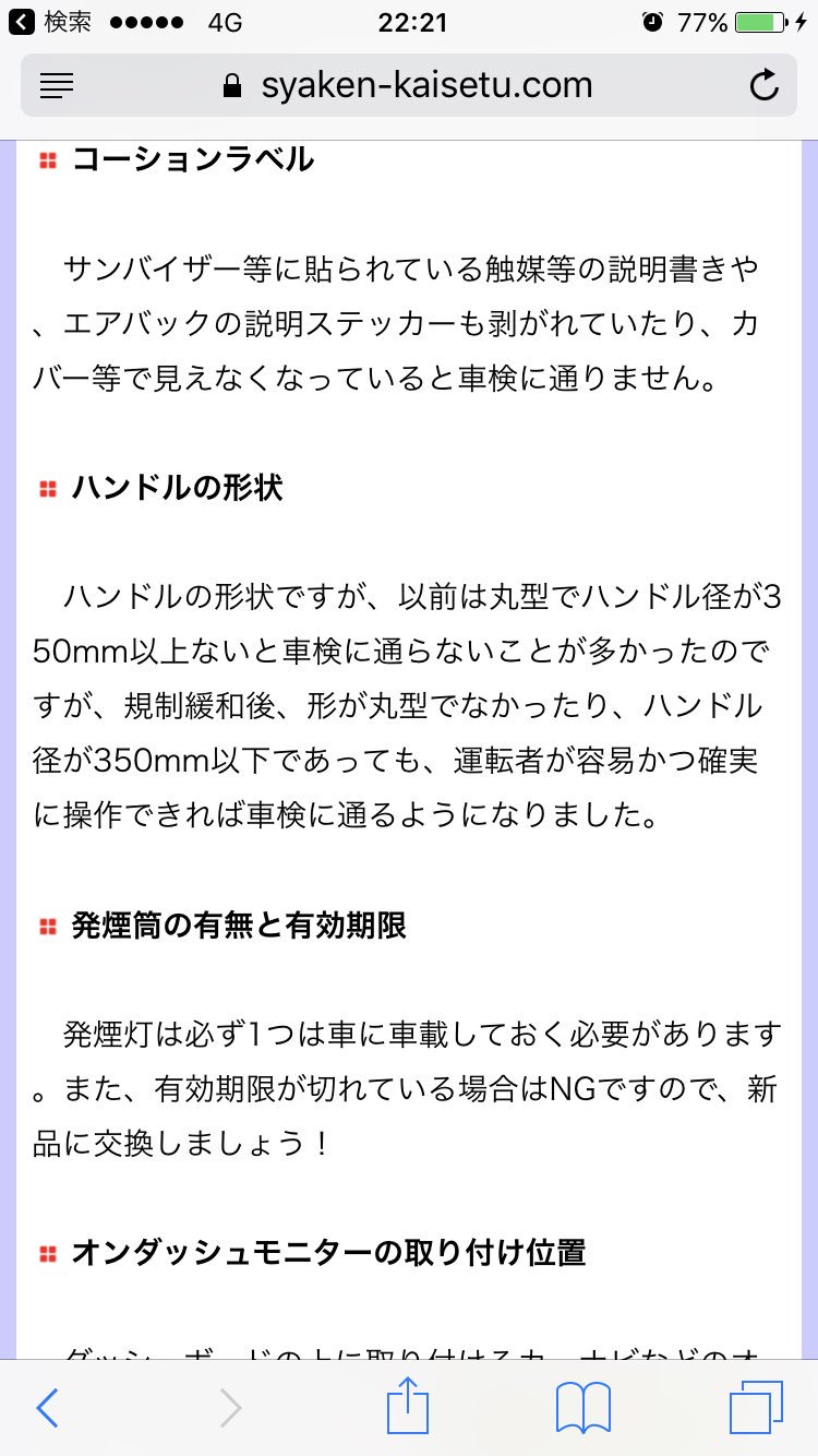 キミノコト インディ500で日本人初優勝を決めた佐藤琢磨選手の愛車がこちらです T Co Rqr9tlr5bx Twitter