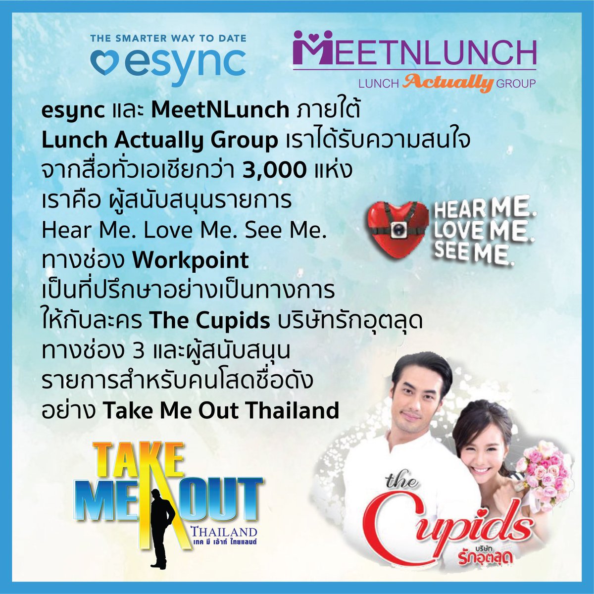 esyncTH's tweet image. esync ได้รับความสนใจจากสื่อทั่วเอเชียกว่า 3,000 แห่ง goo.gl/s7G8wx
ปรึกษาฟรี 02 652 1079 #บริษัทจัดหาคู่ #esync