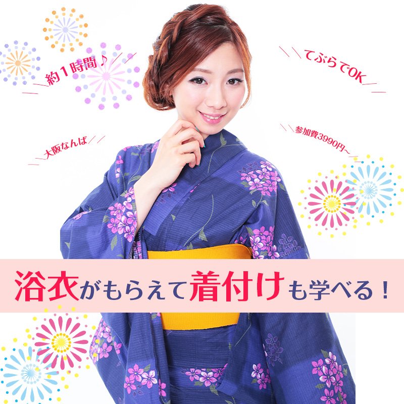 日本ヘアセットスクール Twitter Search Twitter