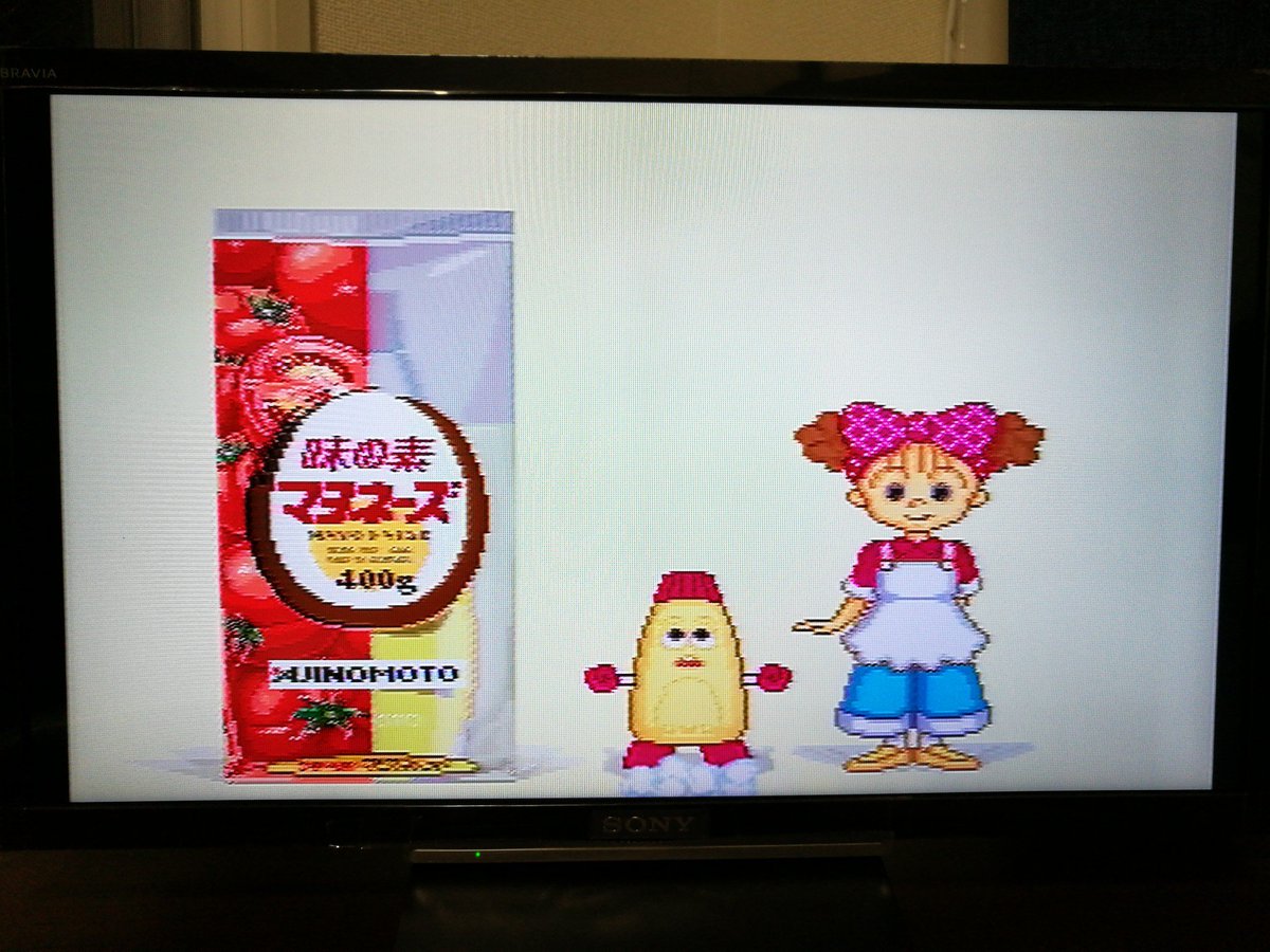 レトロゲー 味の素 もと子ちゃんのワンダーキッチン ハイテンションプレイレポート Togetter