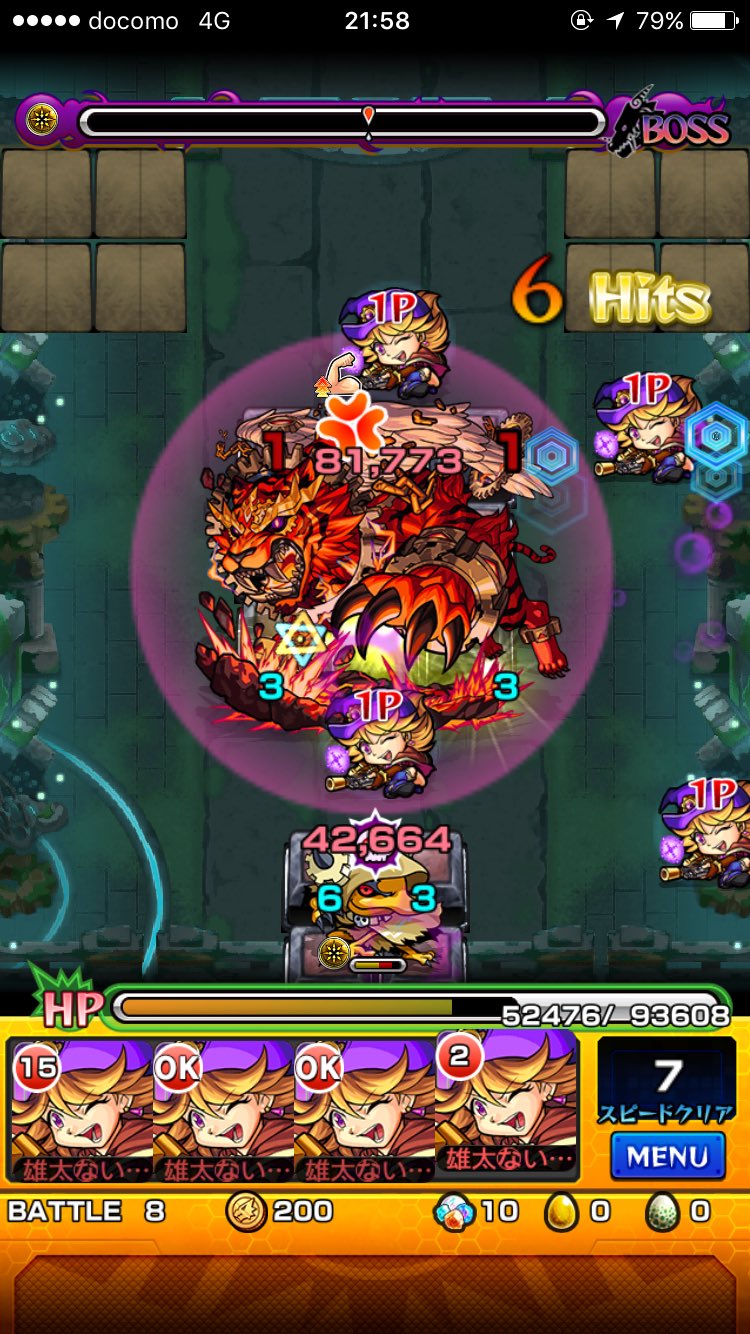 モンスト Yuu428 Yuu Twitter